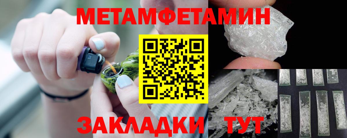АМФ  Амфетамин 98%  Вход с VPN  Самара 