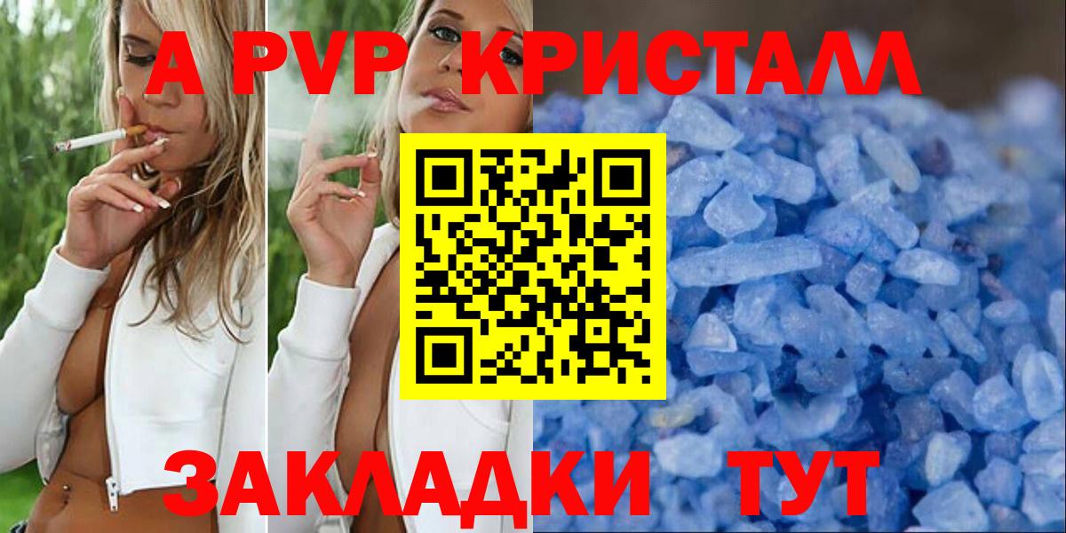 A PVP VHQ Самара
