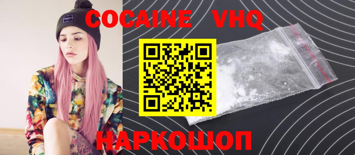 Самара  Метадон  МЕФ   A-PVP СК   Вход с VPN  Меф МЯУ МЯУ  КОКАИН  АМФЕТАМИН   ГАШИШ  Экстази 