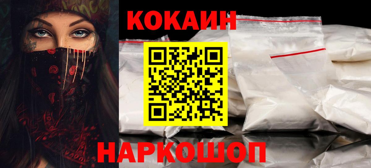 КОКАИН 99% Самара