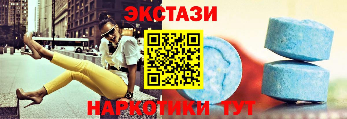Самара  Ecstasy таблы  hydra как зайти  Вход с VPN  Экстази 