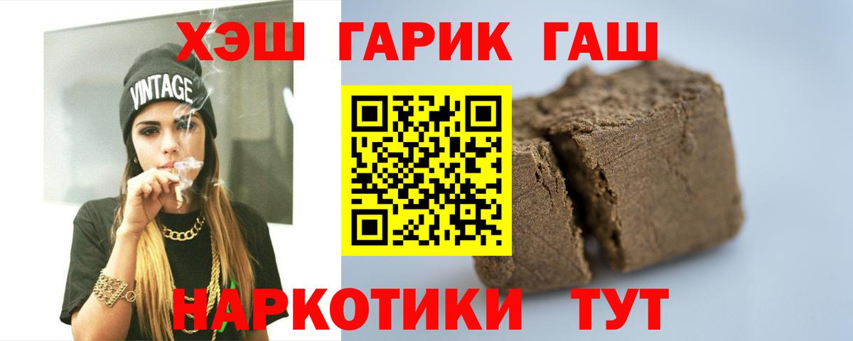 Гашиш Изолятор  Гашиш VHQ  Вход с VPN  Гашиш  Самара 