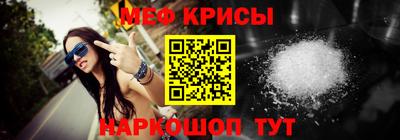стафф Рыбинск