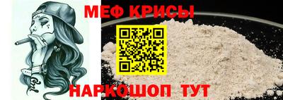 стафф Рыбинск