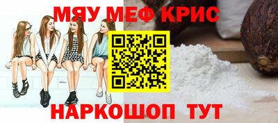 а пвп мука Рузаевка