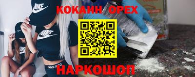 кокаин колумбия Северобайкальск