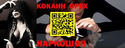 ешки Рязань