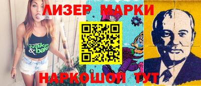 стафф Рыбинск