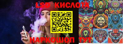 соль курить ск Свободный