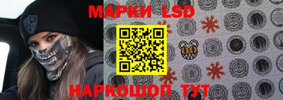 стафф Рыбинск