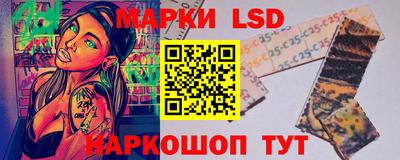 стафф Рыбинск
