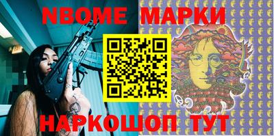 соль курить ск Свободный