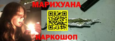 стафф Рыбинск
