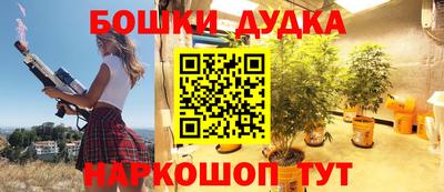 соль курить ск Свободный