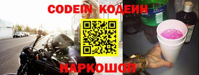 соль курить ск Свободный