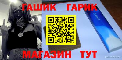 соль курить ск Свободный