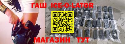 стафф Рыбинск