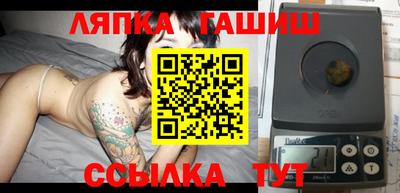 соль курить ск Свободный