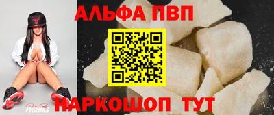 стафф Рыбинск