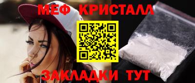 соль курить ск Свободный