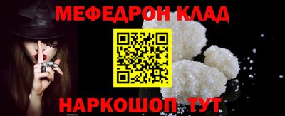 соль курить ск Свободный