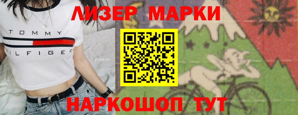 LSD-25 экстази ecstasy  LSD-25 экстази ecstasy  Самара  ЛСД экстази  Вход с VPN 