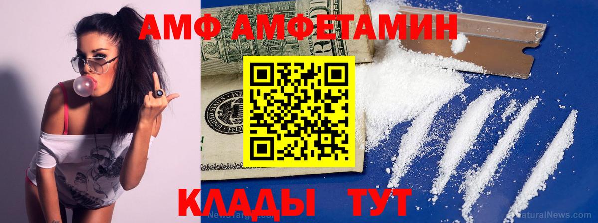 Самара  МЕТАМФЕТАМИН кристалл  Вход с VPN 