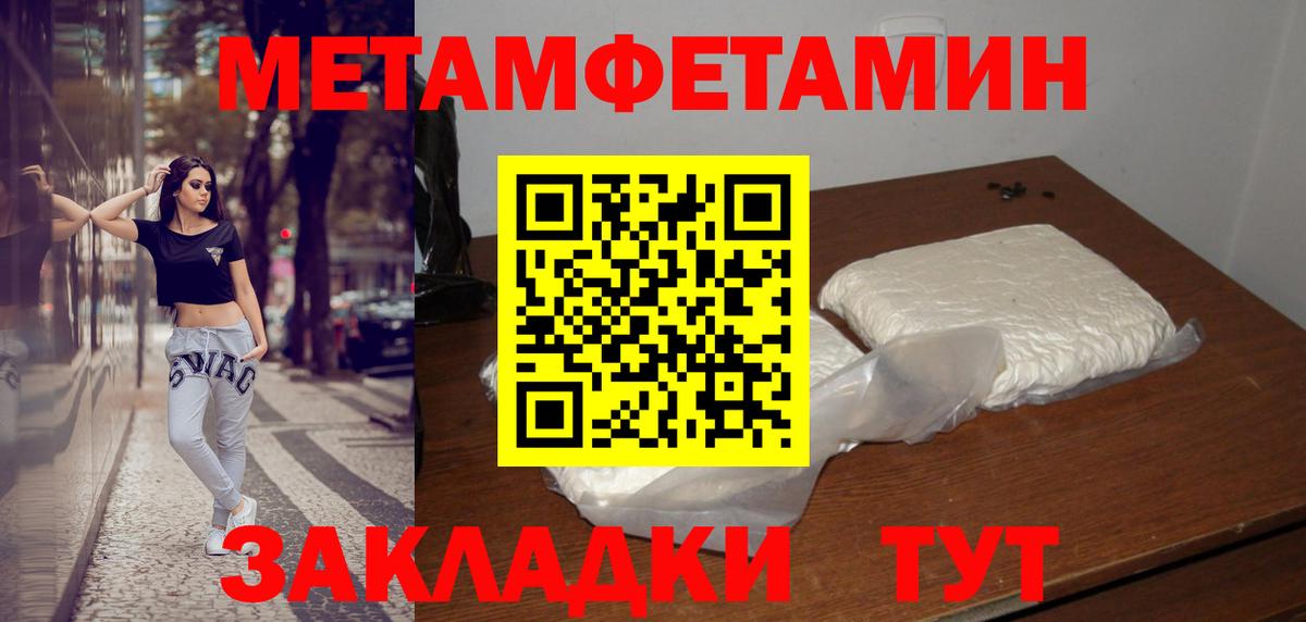 Метамфетамин Декстрометамфетамин 99.9% Самара