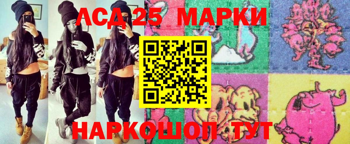 Марки 25I-NBOMe  Марки N-bome 1,5мг  Вход с VPN  Самара 