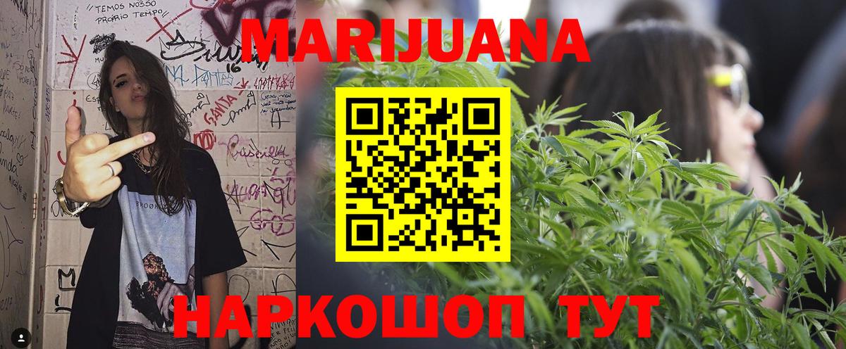 Шишки марихуана Ganja Самара
