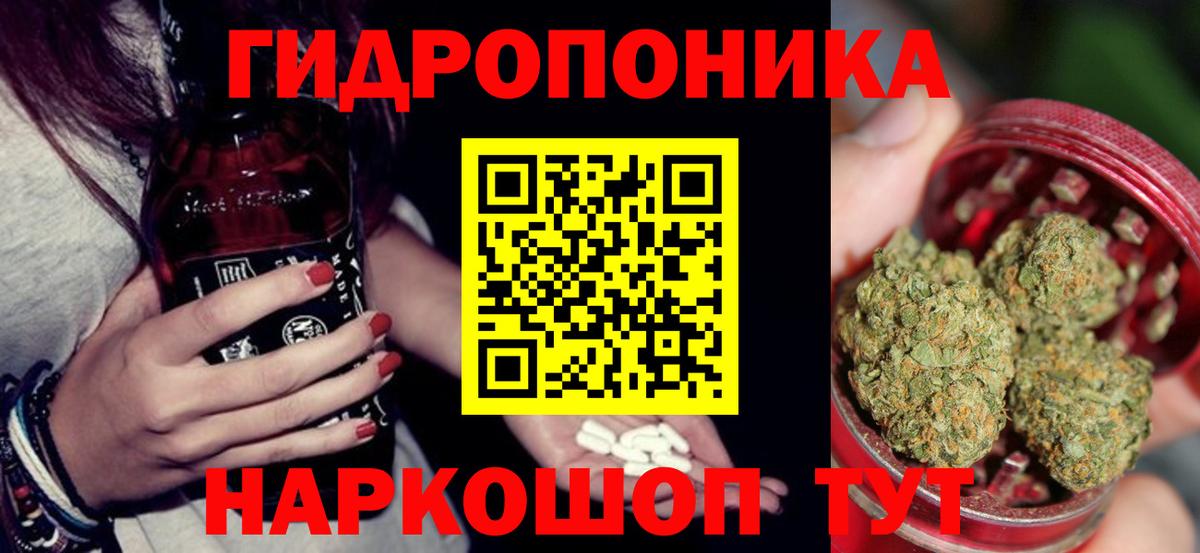 Самара  Марихуана Bruce Banner  Вход с VPN  Конопля SATIVA & INDICA 